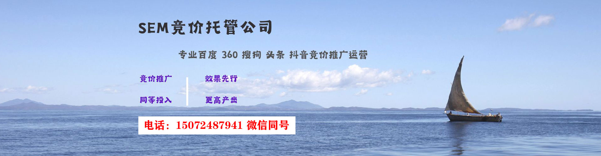 临淄推广信息流