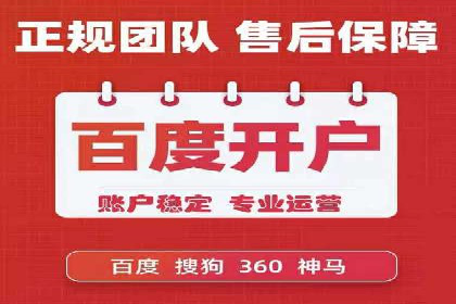 成功案例揭秘：如何有效进行SEM推广